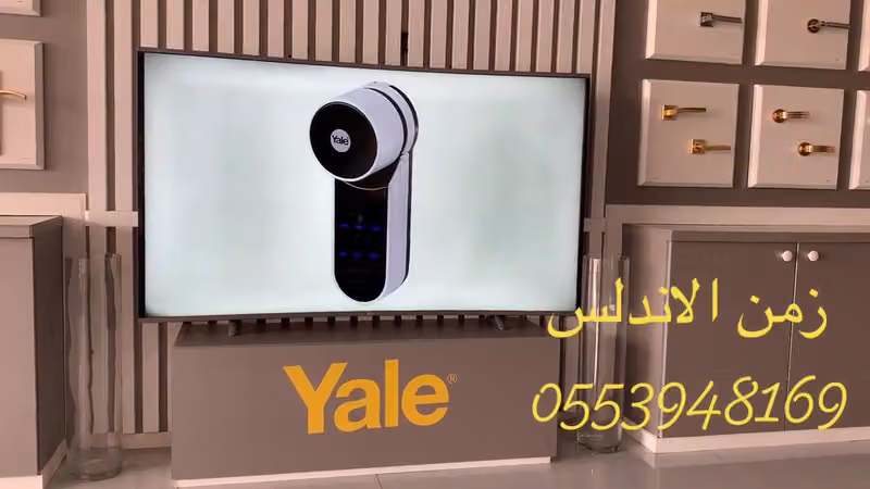 زمن الاندلس مسكات ابواب و كوالين