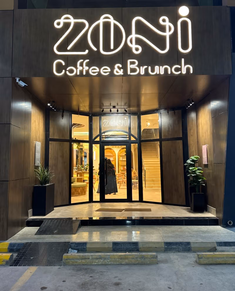 Zoni coffee | زوني