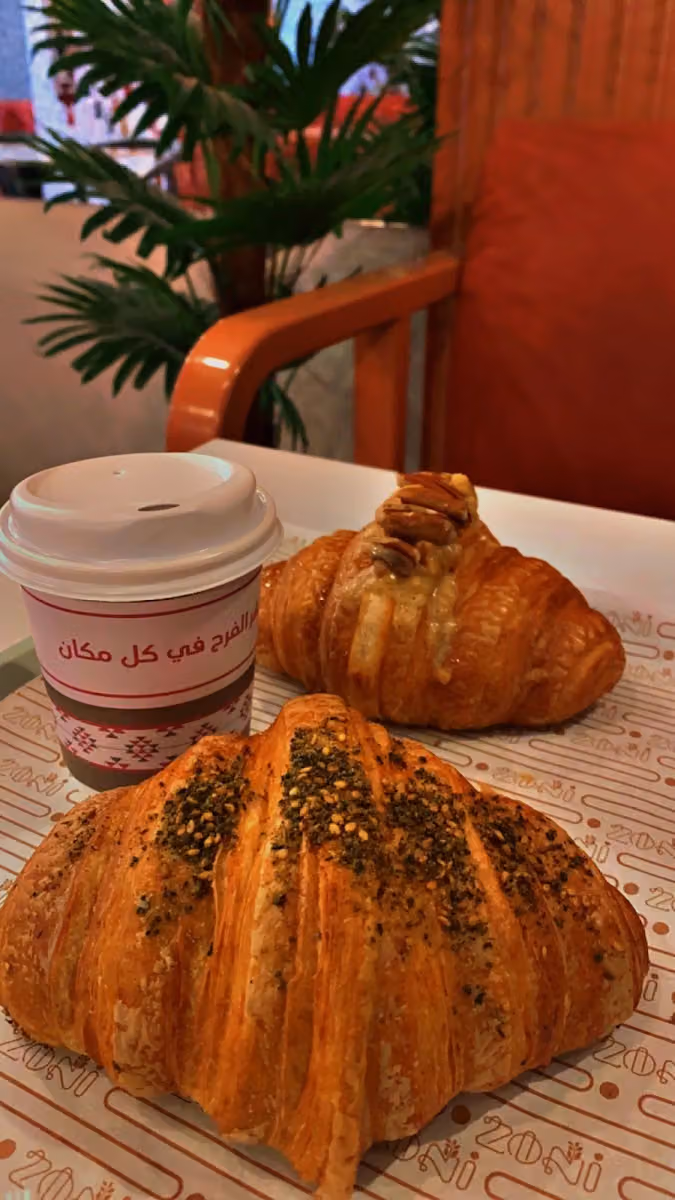 Zoni coffee | زوني