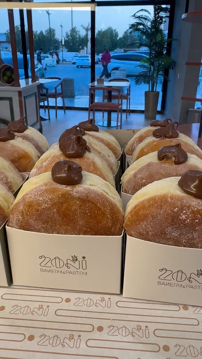 Zoni coffee | زوني