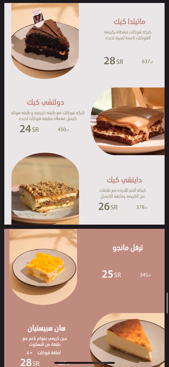 زوني