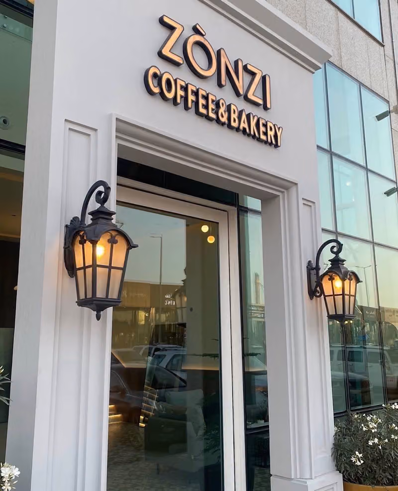 Zonzi زونزي