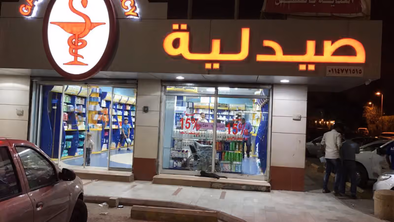 Zoo Pharmacy