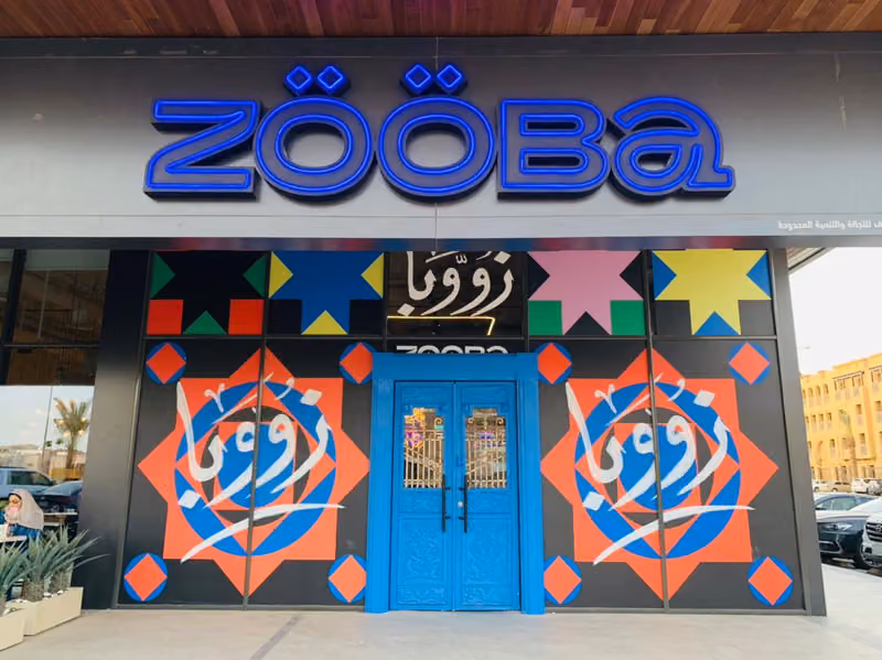 زووبا