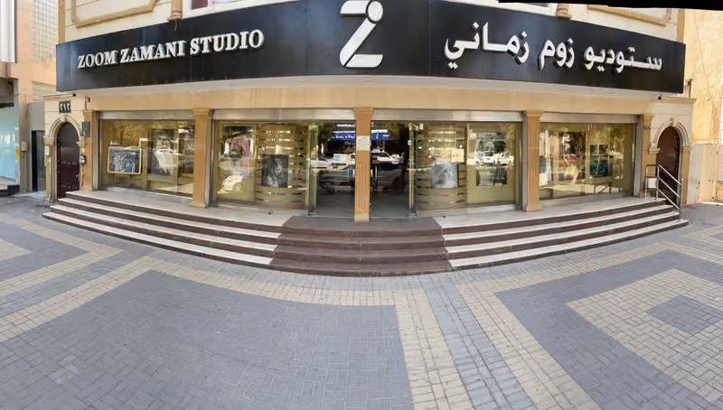 Zoom Zamani Studio ستوديو زوم زماني