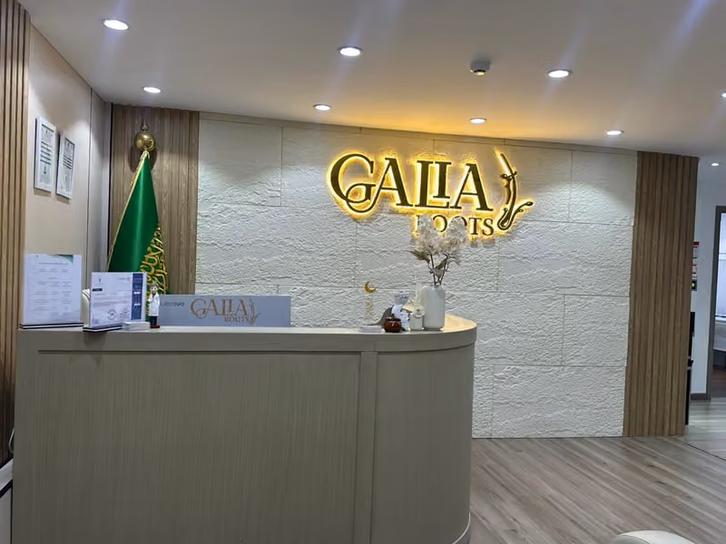 زراعة شعر وجلدية وعناية بالبشرة - Galia Roots