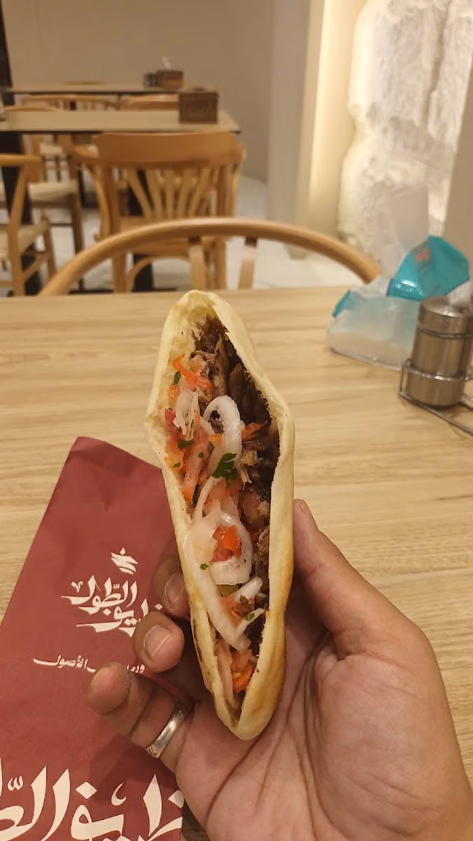 ظريف الطول