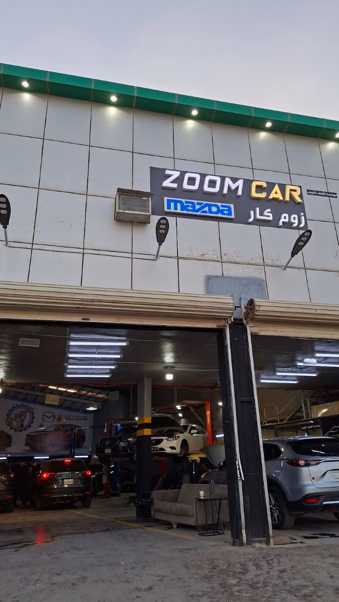 زوم كار مازدا
