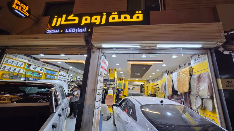 زوم كارز شاشات سيارات ابو خالد