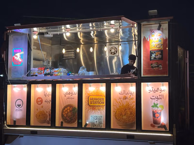 زومي