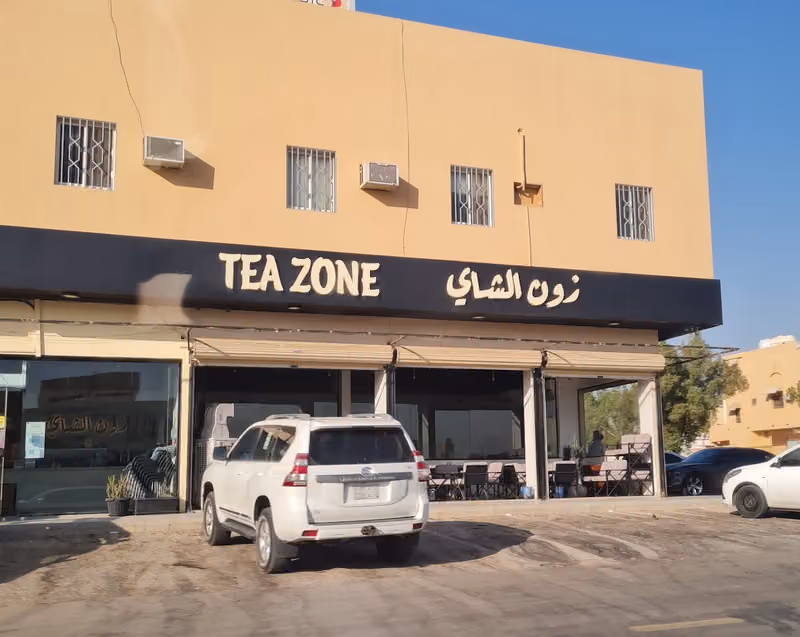 زون الشاي