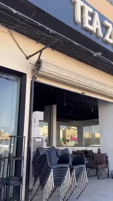 زون الشاي