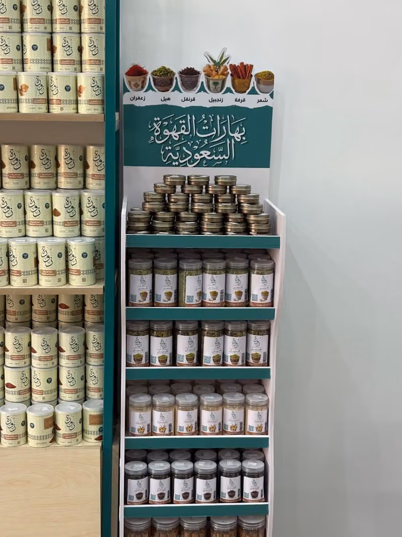 زورة
