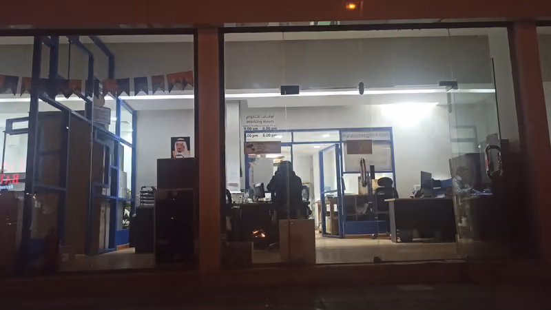 زيج للطباعة