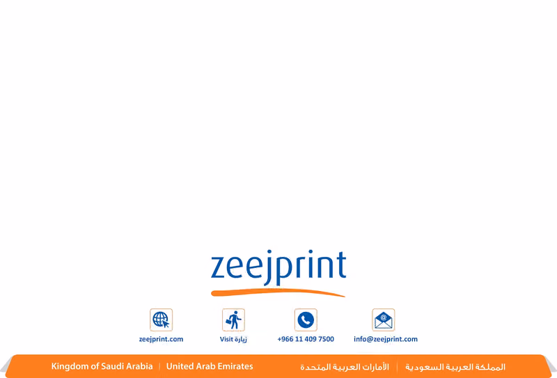 زيج للطباعة