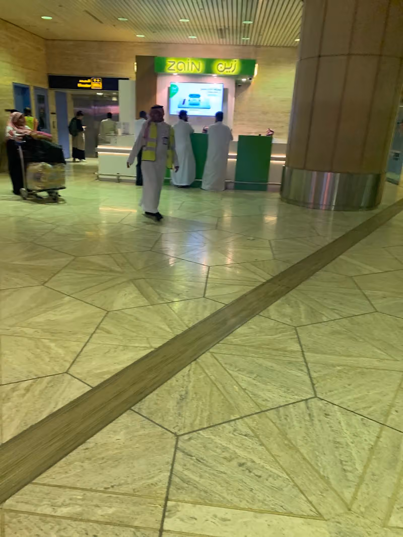 زين