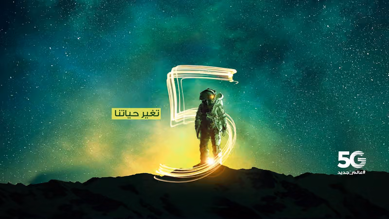 زين