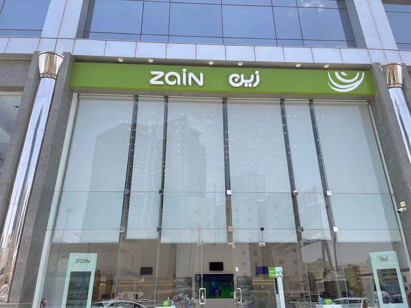 زين فرع الملك فهد