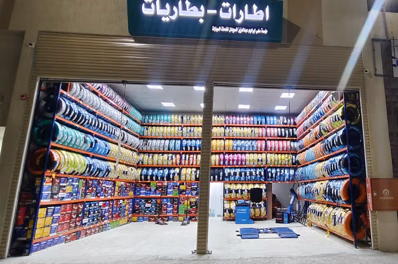 بطاريات وإطارات حي جرير 1