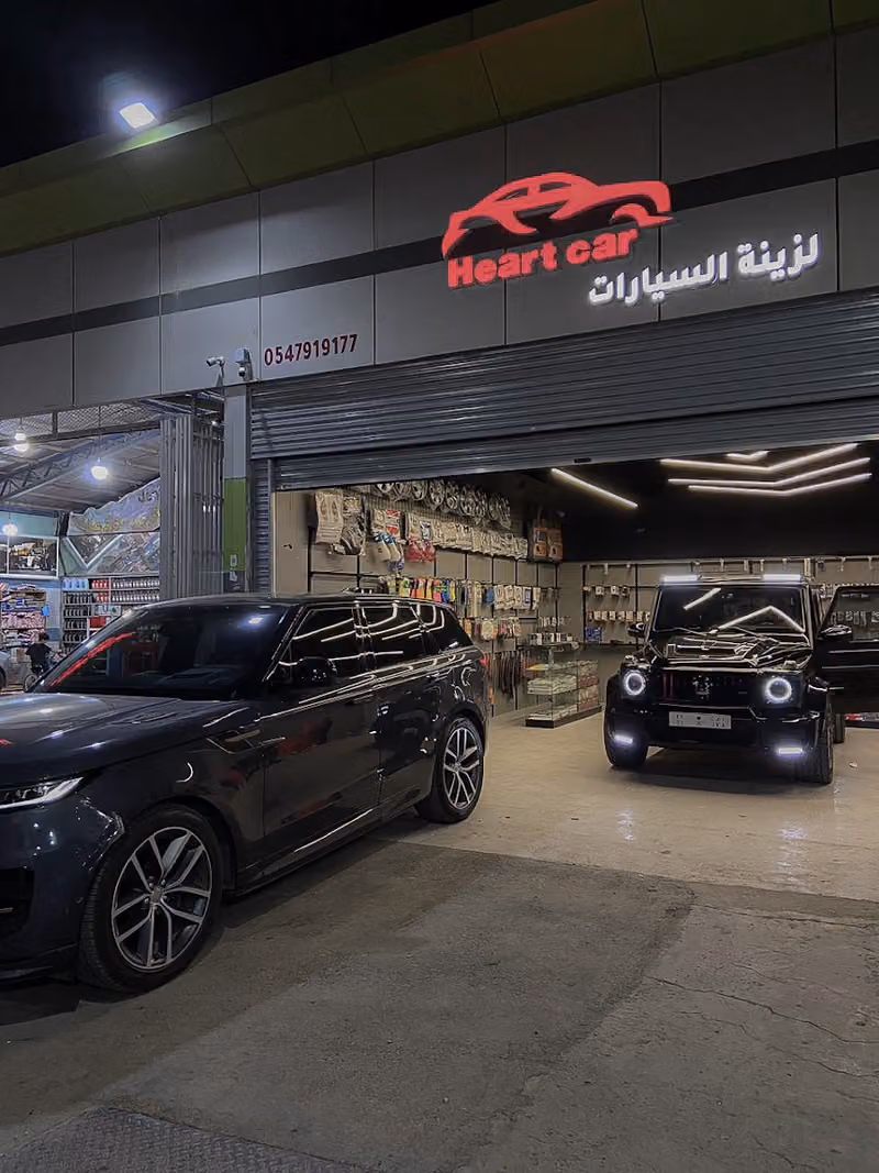 زينة السيارات heart car