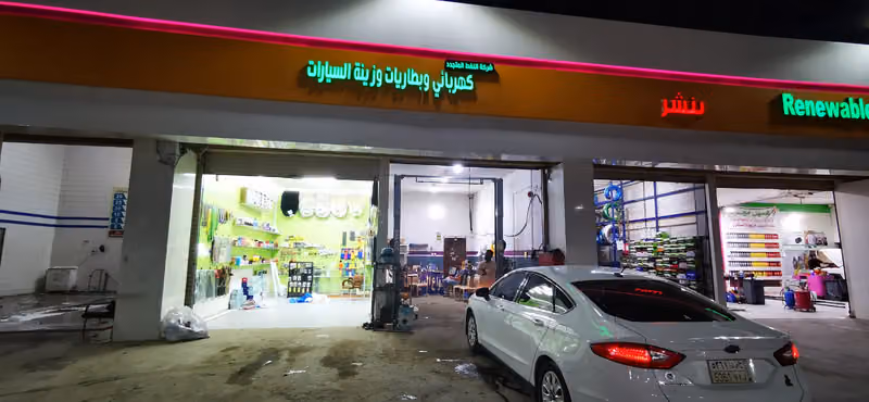 زينه سيارات