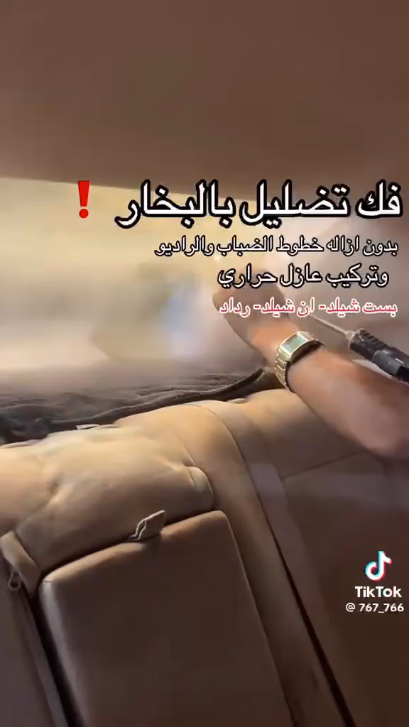 زينه سيارات