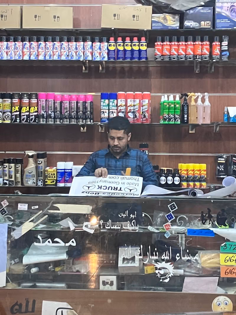 زينة سيارات الدار البيضاء