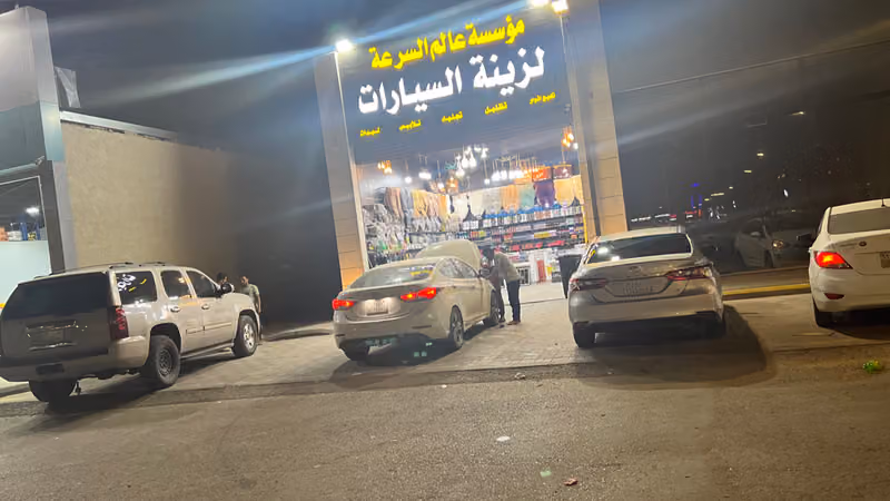 زينة سيارات اللمسه الفريده