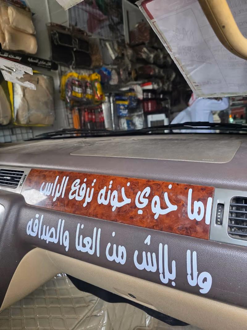 زينة سيارات المؤشر البلاتيني