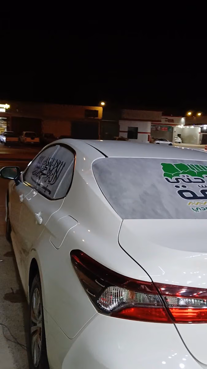 زينة سيارات المؤشر البلاتيني