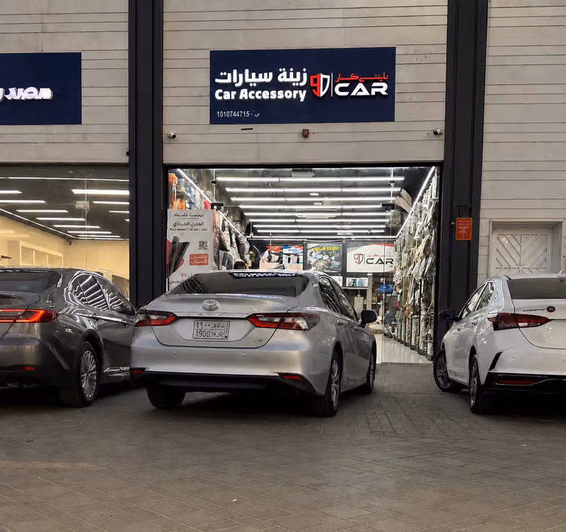 زينة سيارات حي الرمال - ناينتي كار - Ninety Car