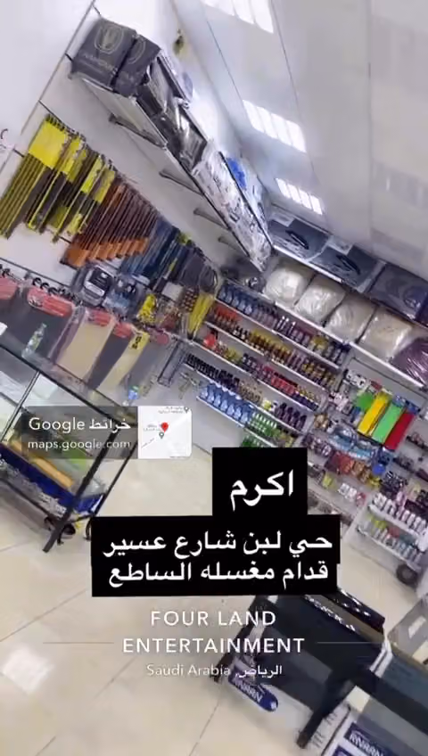 زينة سيارات نور القياده