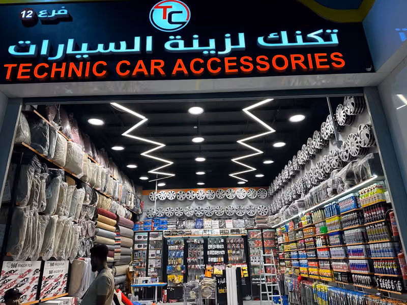 زينة سيارات تكنك 12