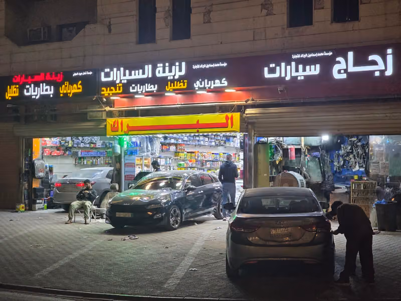 زينة سيارات تظليل سيارات
