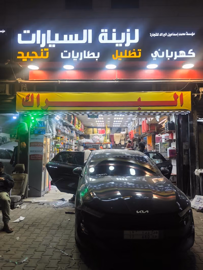 زينة سيارات تظليل سيارات