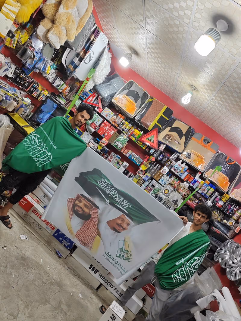 زينة سيارات واكسسوارات وقطع غيار