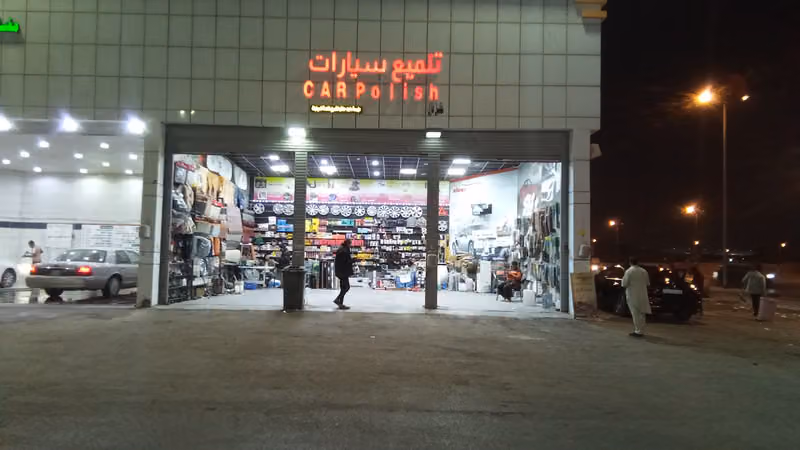 زينة سيارات واكسسوارات