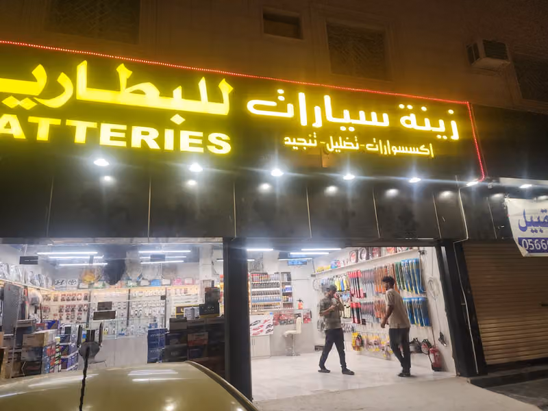زينة سيارات وطباعة استيكرات مؤسسة بريق الثلج