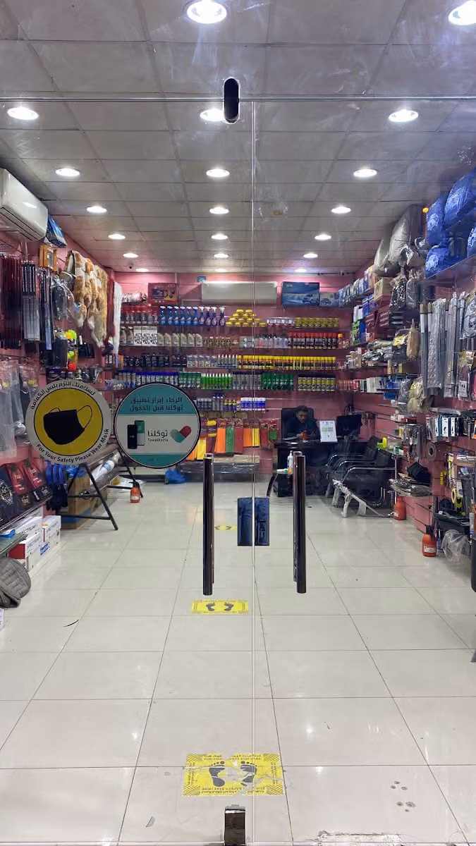 زينة ولوازم السيارات