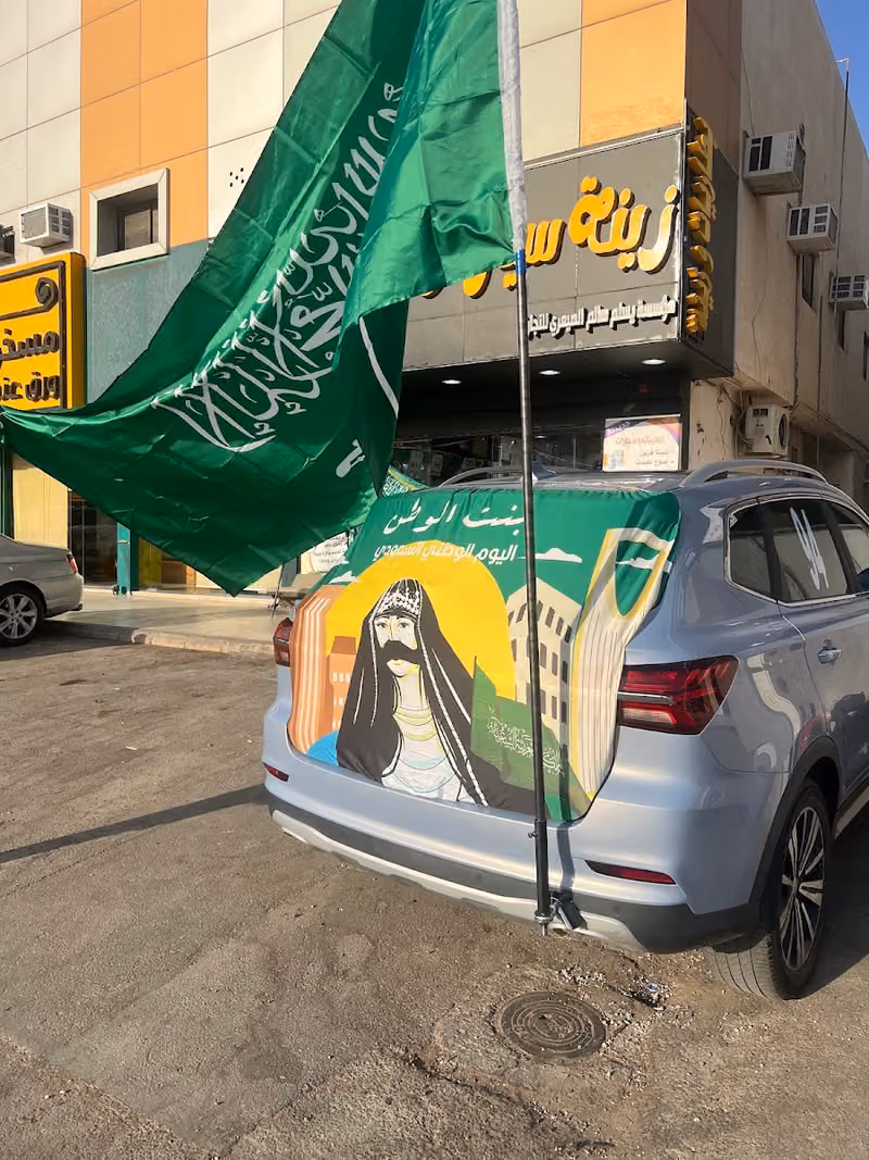 زينة وتنجيد سيارات و طباعة استيكرات Car accessories