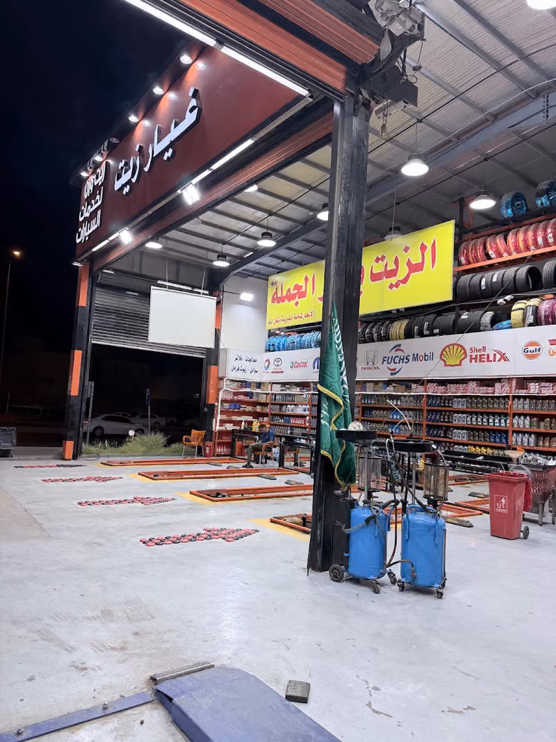 زيت وان لخدمة السيارات غيار زيت بسعر الجملة
