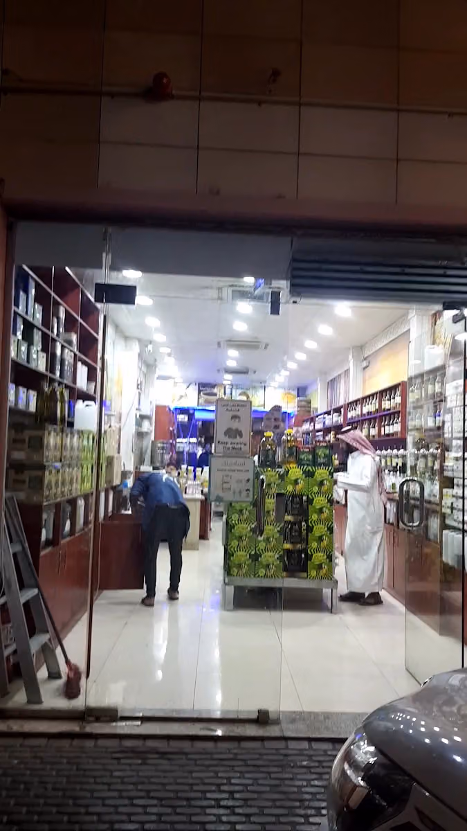 زيوت البادية الطبيعية | Badia Oils