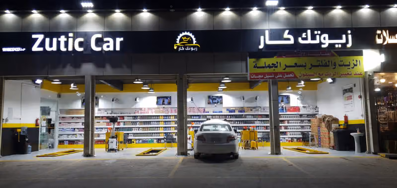 زيوتك كار - Zutic Car-نجم الدين